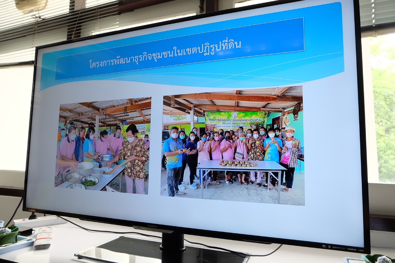 title - ผู้ตรวจราชการกรม ประชุมติดตามผลการดำเนินงานตามแผนการตรวจราชการ ส.ป.ก. ประจำปีงบประมาณ พ.ศ. 2565 รอบที่ 2 เขตตรวจราชการที่ 18 ณ ส.ป.ก. นครสวรรค์